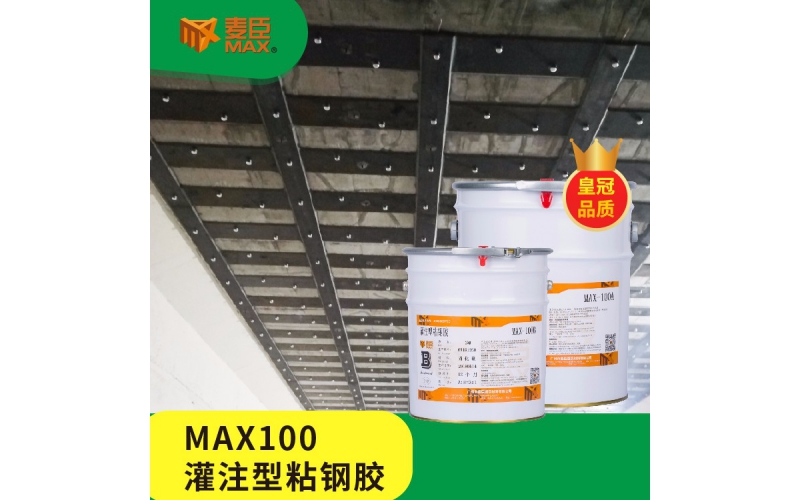 粘钢加固是提高混凝土梁的可行方法吗？