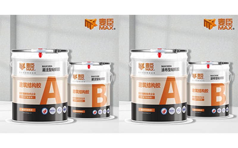 粘钢胶的加固年限一般是多少年？