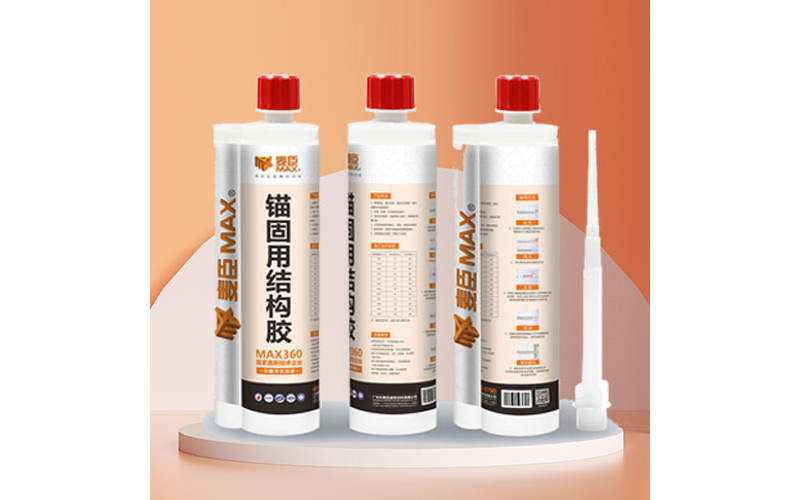 植筋胶固化时间多长?如何购买合适植筋胶？