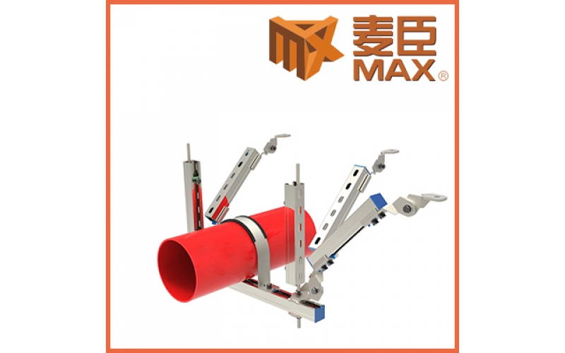 抗震支架间距多少 ？（抗震支架几米一个）