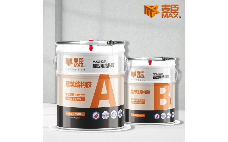 植筋胶真的有毒吗？