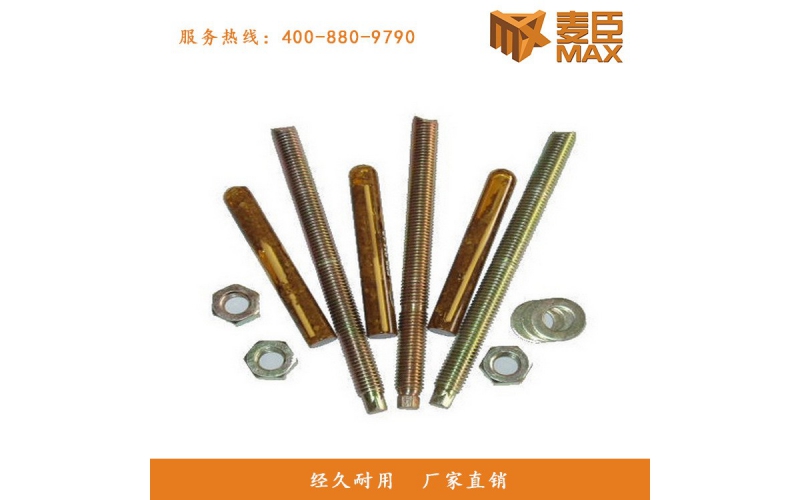 锚固方式有哪些？