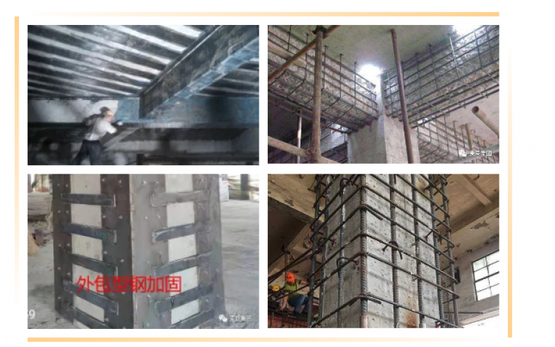 旧房加固的施工方案？